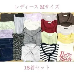 レディースMサイズ18点まとめ売り ナチュラル 大人可愛い 春夏