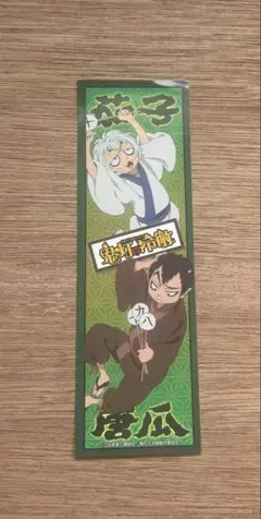 ◼︎鬼灯の冷徹 茄子 唐瓜 ステッカー AG-600③