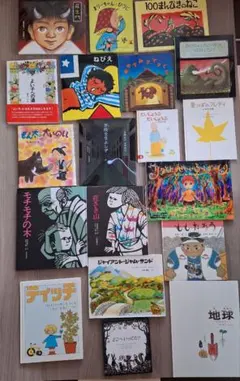 小学館 ピクシー絵本 pixi絵本 豆本 昭和レトロ 17冊セット - メルカリ