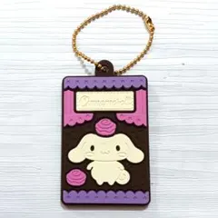 シナモロール シナモン サンリオ キャラパキ ラバマス ラバーマスコット