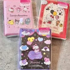 即購入⭕️ サンリオ　クロミ　キティ　シール帳　ステッカーバインダー　セット