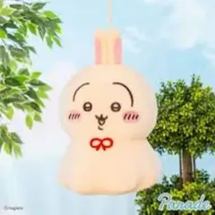 ウラヤハボウズBIGぬいぐるみ新品