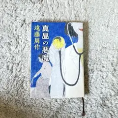 Item thumbnail for item 2d58871d-f612-4930-b182-b4cf527f4687