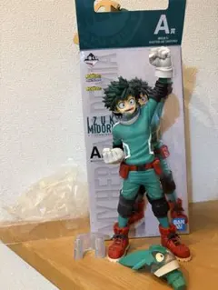 一番くじ　僕のヒーローアカデミア　Begin the HERO! A賞　緑谷出久