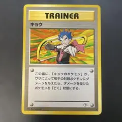 【PSA10】ポケモンカード　旧裏　キョウのビードル　ジム拡張 キョウのビードル ○ ジム拡張第2弾 闇からの挑戦旧裏0118 - メルカリ