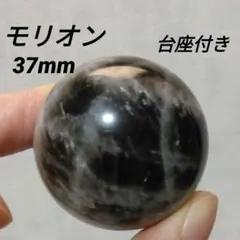 2026年最新】モリオン 丸玉 水晶玉の人気アイテム - メルカリ