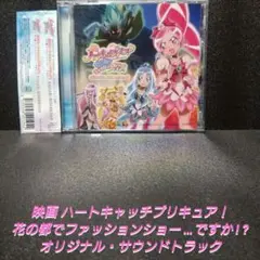 オマケ付】デリシャスパーティプリキュア 前期後期 ブロマイド