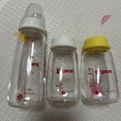 Pigeon 哺乳瓶 セット