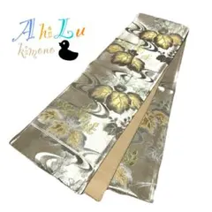 【B2-06】送料無料 京袋帯 六通 ゴールド シルバー ベージュ 398cm