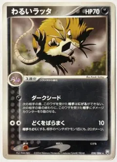 アナグマモグラの仔/Badgermole Cub ボーダレス foil 日本語 - メルカリ