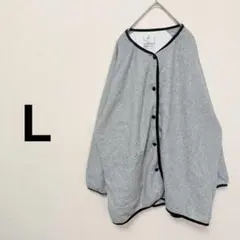 アウター 【L】ロング丈　バイピング　グレー　秋冬