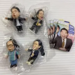 全4種セット ダイアンゴイゴゴイでスーススーなガチャキーホルダー