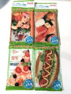 s1467 未開封 コカコーラ フードデザイン ポーチ 全4種