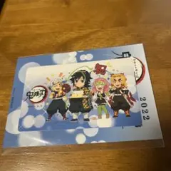 冨岡義勇　鬼滅の刃　誕生祭ICステッカー