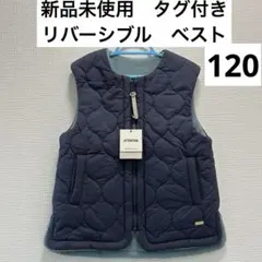 新品未使用　￼リバーシブルベスト　タグ付き