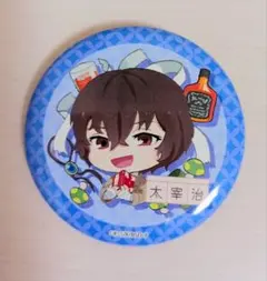 文豪ストレイドッグス　太宰治　缶バッチ