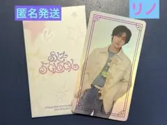 【公式】スキズ　リノ　韓国ペンミ　ランダムスペシャルトレカ