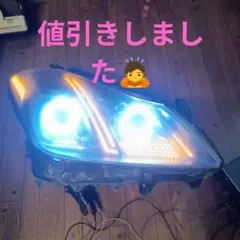 2026年最新】クラウン 200 イカリングの人気アイテム - メルカリ