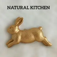 新品未使用 うさぎ オブジェ ナチュラルキッチン