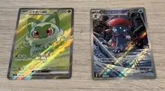 ポケモンカード　スタートデッキ100 ニャオハSR マニューラ AR