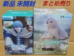 葬送のフリーレン フィギュア フリーレン ヒンメル ちょこのせ