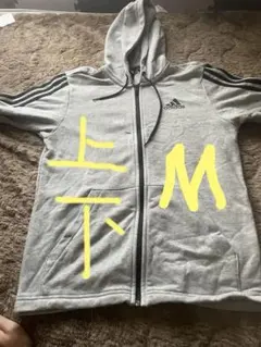 交渉OK 上下セットadidas グレー フード付きトレーナー