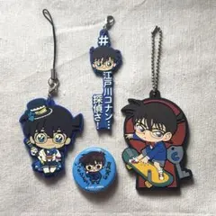 江戸川コナン グッズ　まとめ売り　キーホルダー