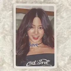 TWICE ツウィ What is Love? 初回 予約 特典 トレカ