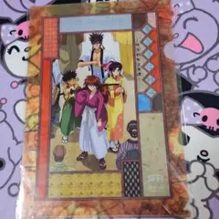 Item thumbnail for item ffd3b3ff-b0c1-4a6b-87b9-edbe9eaf34cf