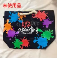 【 未使用品 】Sexy Zone repainting バッグ