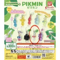 ピクミンめじるしアクセサリー2 白ピクミン