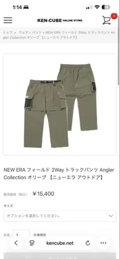 DESCENTE ウーブンタスランワイドカーゴパンツ タイム Mサイズ - メルカリ
