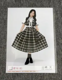 2026年最新】山﨑天 生写真の人気アイテム - メルカリ