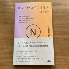 Item thumbnail for item 052ed4a5-3fc2-49d2-a916-b86847cf0edb