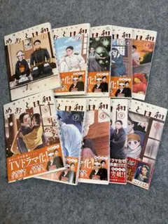 2026年最新】めおと日和 全巻の人気アイテム - メルカリ