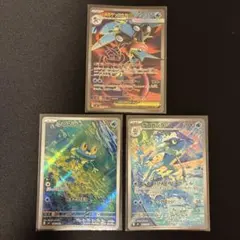 ニンジャスピナー　メガゲッコウガSR、ケロマツ、ゲコガシラAR まとめ