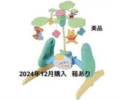 2026年最新】プーメリー 6wayの人気アイテム - メルカリ