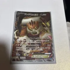 ランドロスEX SR BW6 フリーズボルト 061/059 - メルカリ