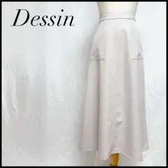 【未使用に近い】デッサン ロングフレアスカート ポケット ウエストゴム グレーS