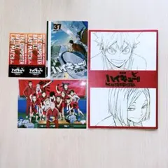 ハイキュー 映画特典ゴミ捨て場の決戦