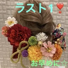 ピンポンマム＆桜♡髪飾り☆成人式☆入学、卒業式☆結婚式☆リリークリスタルナゴヤ