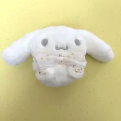 シナモンロール マスコット ホワイトデザインシリーズ ぬいぐるみ キーホルダー