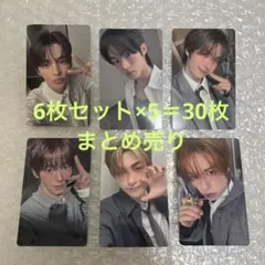 TWS play hard トレカ 30枚 コンプリート6枚セット×5