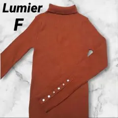 美品 ❤️ Lumier リュミエ 長袖 ハイネック リブニット 袖ボタン F