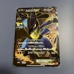 ルカリオEX SR XY3 ライジングフィスト 099/096 - メルカリ