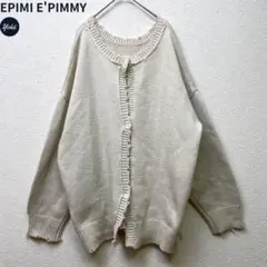 EPIMI E'PIMMY エピミエピミー ダメージ加工ニットカーディガン Mのサムネイル