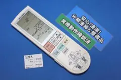 [1218]三菱電機■PG072■霧ヶ峰エアコン用リモコン■分解清掃＆整備品