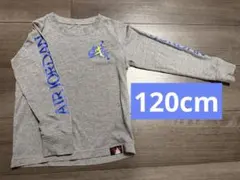 AIR JORDAN ロンT 116-122cm グレー
