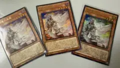 アジア版遊戯王 白き竜の落胤 ウルトラレア 3枚 ② - メルカリ