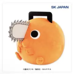 チェンソーマン ポチタ まんまる超BIG ぬいぐるみ